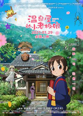 日韩在线观看网址