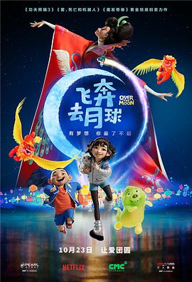 最终痴汉电车next