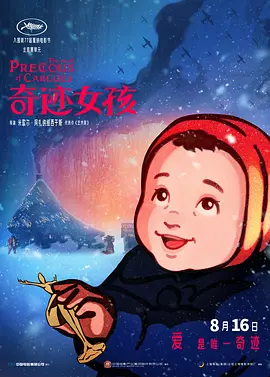 久草在线观看资源