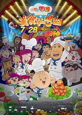 亚洲国产天堂久久精品网