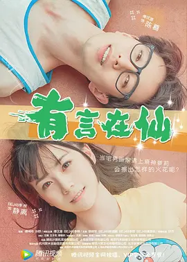 国产成人一二片