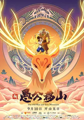 大陆明星三级无删减