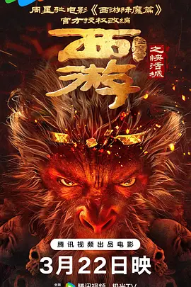 警花为了任务接受裸体调教