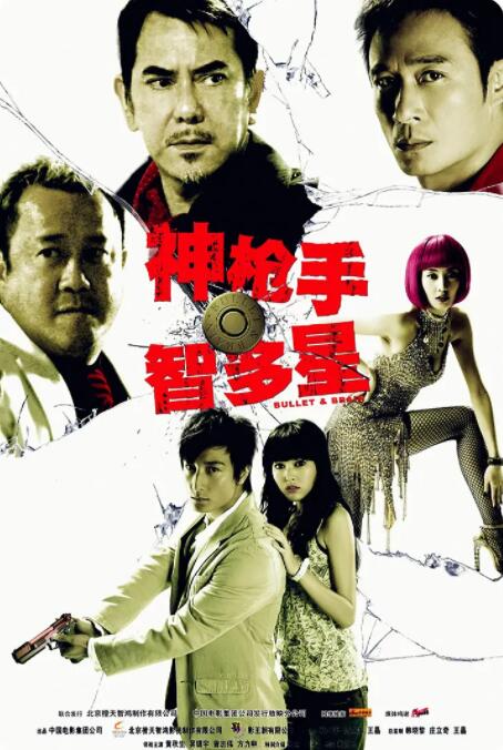 婷婷综合激情五月中文字幕