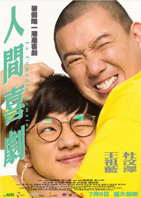 嗯啊啊好深