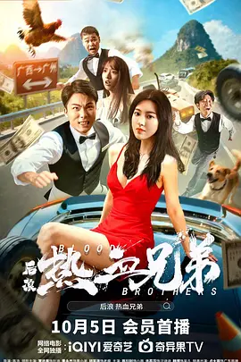 白桃花番号