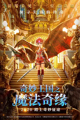 高濑