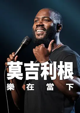 91午夜在线观看