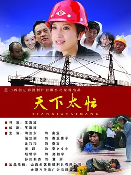 男人天堂视频