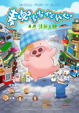 韩国电影 手机在线