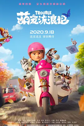 电影迅雷下载网站