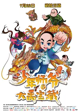 欧美福利电影在线