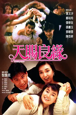 午夜久久免费视频