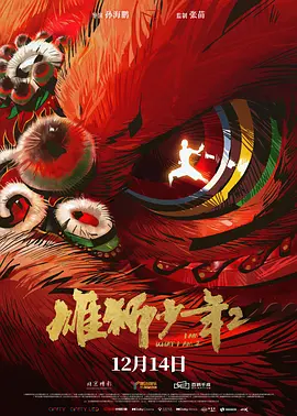《泡在我家看漫画》动漫