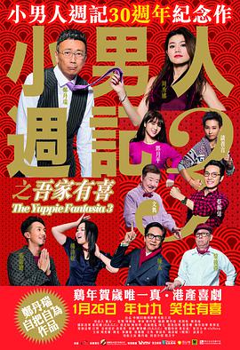 花蝴蝶高清完整版大片