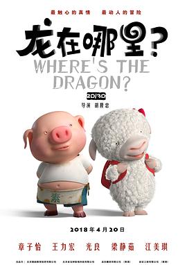 good电影播放在线观看