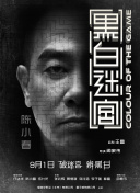 夜夜骚