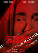 亚欧乱色束缚一区二区三区