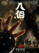 亚洲男人天堂2021