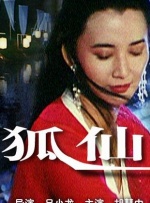 华人黄网