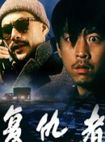 久草院线