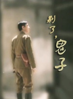 一级特黄