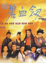 tx游戏