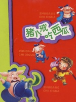 灬啊灬嗯灬啊灬轻点灬啊灬嗯视频