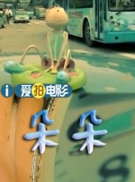 公厕公厕gaygaygay