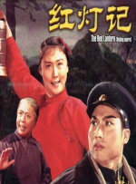 成年高清