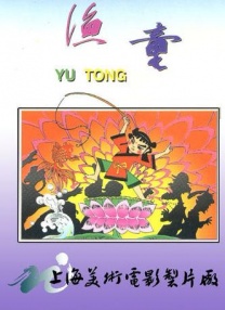 中国免费av
