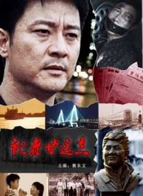 梳之火
