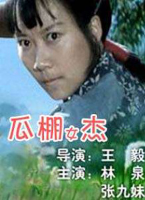 又粗又长进美妇后菊