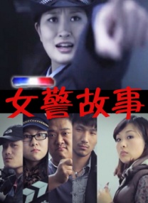 办公室紧身裙丝袜秘书av