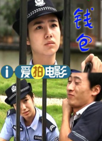 精品a在线观看