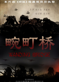 国产老师做www爽爽爽视频