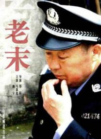 玩麻豆