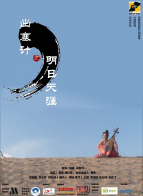 奇米久久