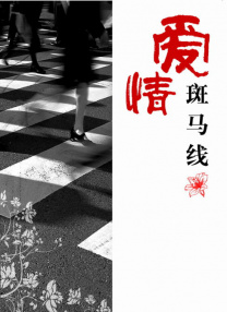 免费a级
