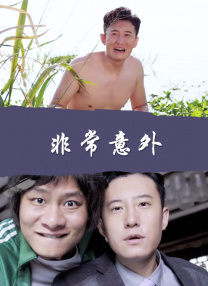 老汉的性生生活1一7