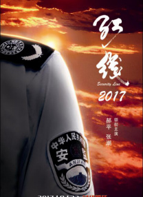 中文字幕精品久久久久