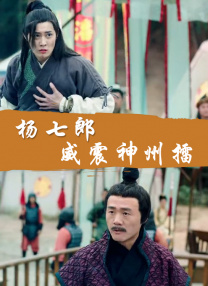 强行初尝禁果稚嫩宫交h视频