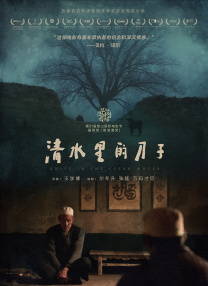 国产97碰免费视频