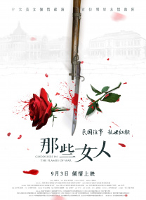 国产免费亚洲高清