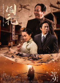 五月天激情婷婷大综合