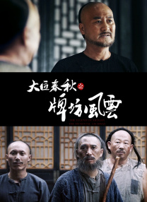 日本正能量不良网站