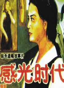 嗯啊不要啊