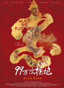 久久精品国产一区二区电影