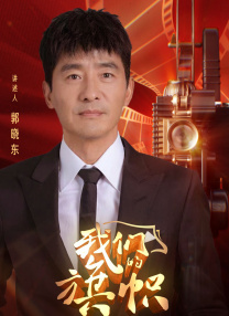 理想之城连续剧40集免费播放