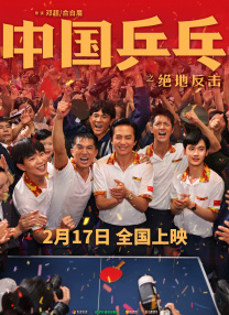 第一会所si